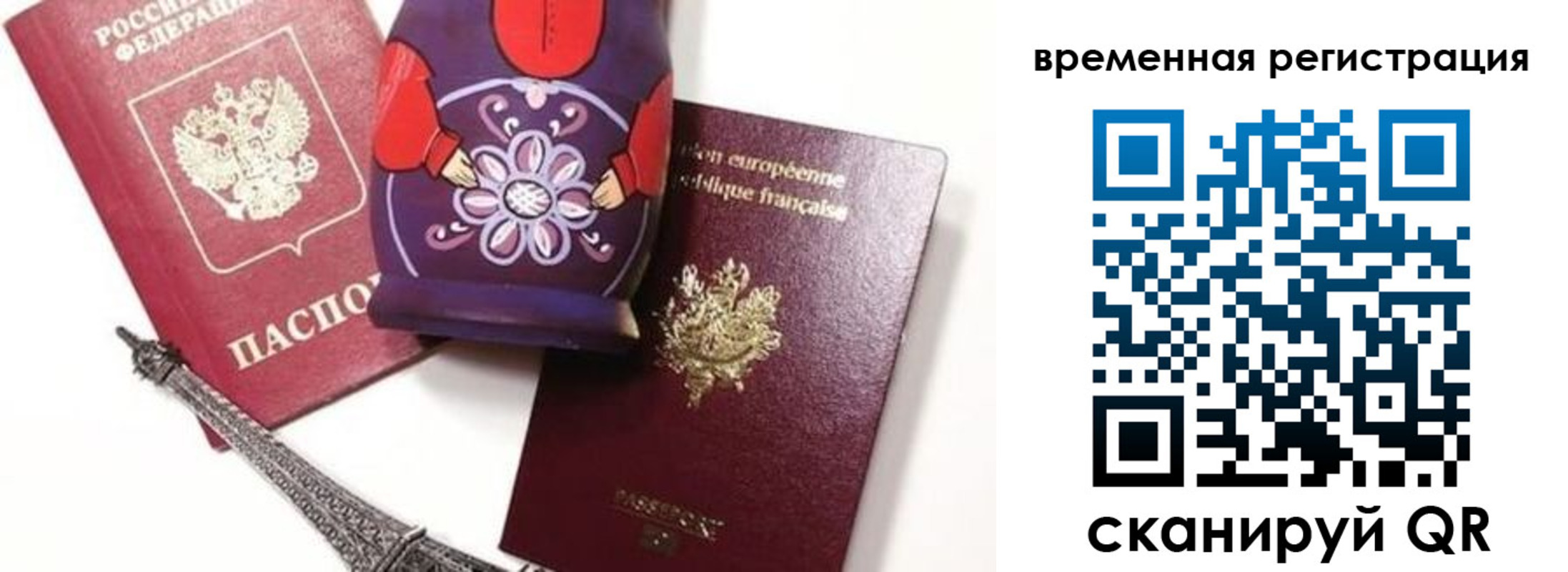 временная регистрация собственник в Кирсе