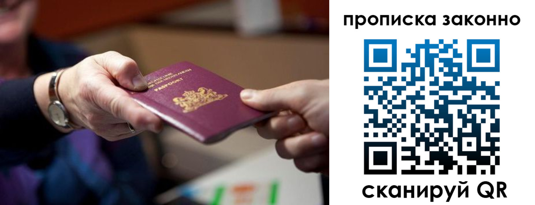 найти адрес прописки в Кирсе