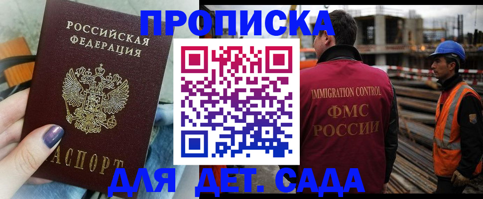 временная регистрация госуслуги в Кирсе