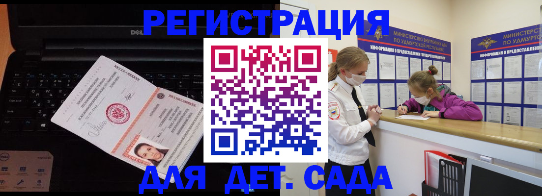 найти адрес прописки в Кирсе