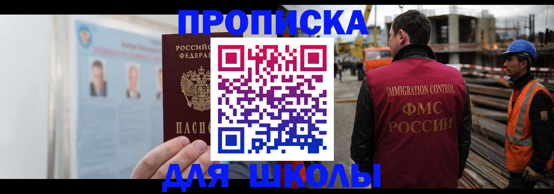 пропишу в квартире в Кирсе