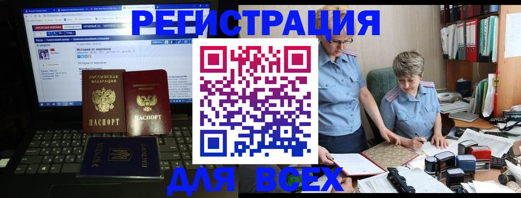 временная регистрация в квартире в Кирсе