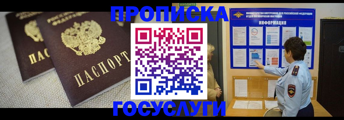 пропишу в квартире в Кирсе